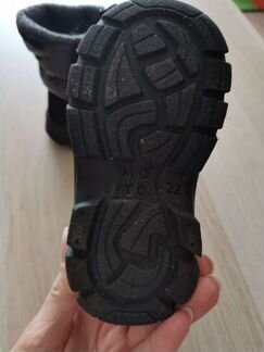 Дутики JogDog и HM