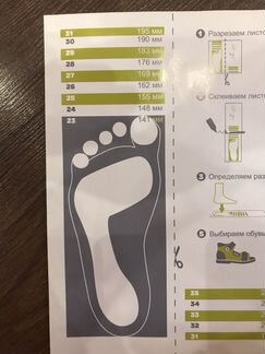 Ботинки осенние Tapiboo р.24