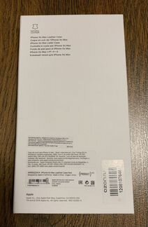 Оригигальный кожаный чехол для iPhone XS Max