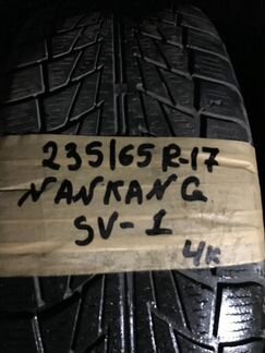 Шины Nankang SV-1