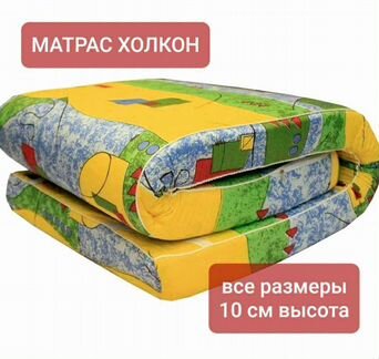 Матрас