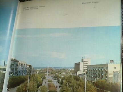 Пенза
