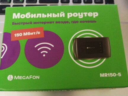 4G/LTE wifi роутер с безлимитным интернетом