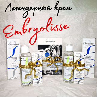 Embryolisse крем наборы