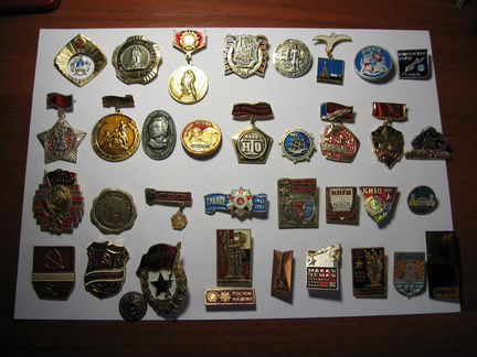 Значки и медали разные