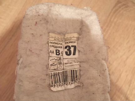 Фитнес-коньки фигурные