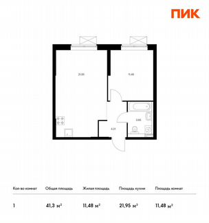 1-к квартира, 41.3 м², 30/33 эт.