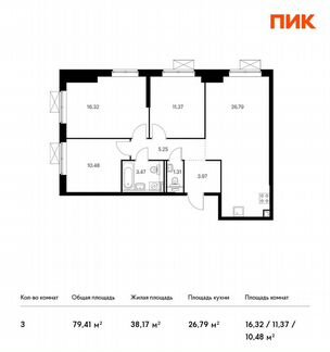 3-к квартира, 79.4 м², 30/33 эт.