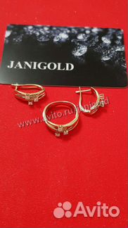 Золотой комплект с бриллиантами