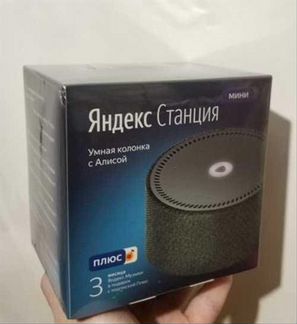 Яндекс станция алиса mini