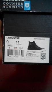Converse WP Boot