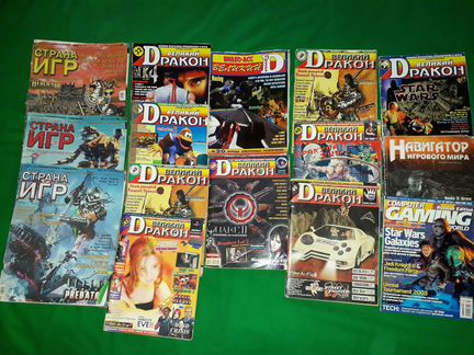 Журналы Великий Дракон,Страна Игр и Навигатор