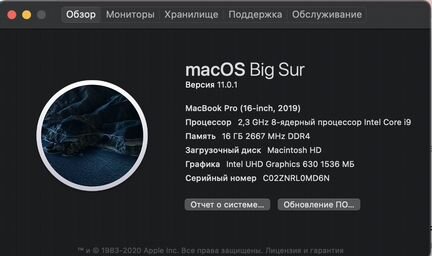 MacBook Pro (16-inch, 2019) (серый космос)