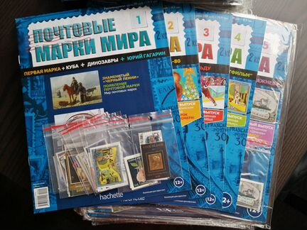 Почтовые марки мира
