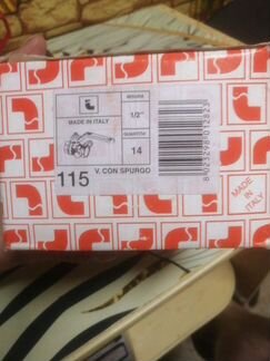 Кран шаровый полнопроходный со спускным устройство