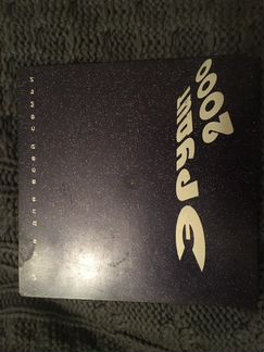 Шахматы, эрудит