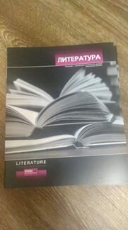 Предметные/общие тетради