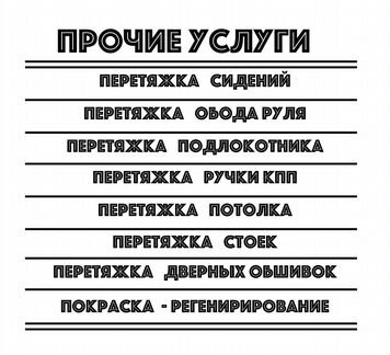 Подушка безопасности Infiniti FX муляж крышка руля