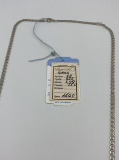 Серебряная цепь