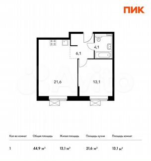1-к апартаменты, 44.9 м², 7/15 эт.