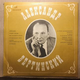 Виниловые пластинки 500