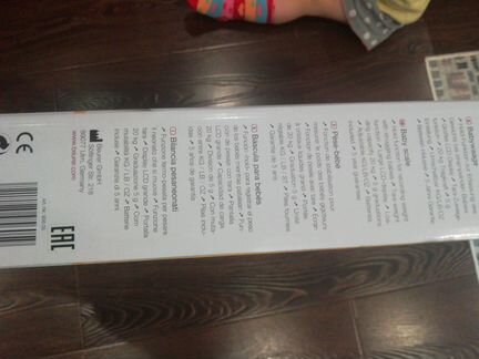 Детские весы для новорожденных