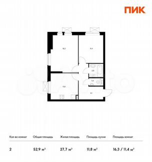 2-к квартира, 52.9 м², 15/32 эт.
