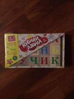 Кубики русский алфавит