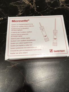 Микроветты