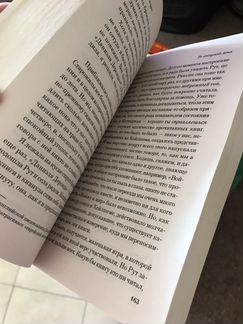 Исигуро. Не отпускай меня