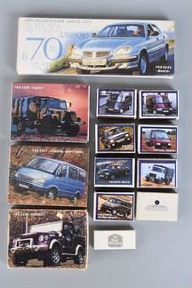 Коллекция спичек серии газ 1932-2002 г