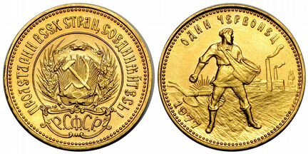 Сеятель 1977 ммд UNC 8,6гр. 900 проба, люкс сохран