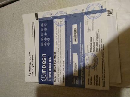 Стиральная машина Indesit