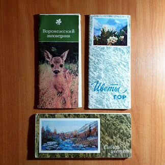 Открытки-наборы о природе. СССР