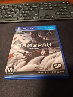 Ghost of Tsushima