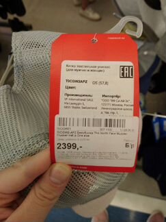 Бейсболка кепка The north face
