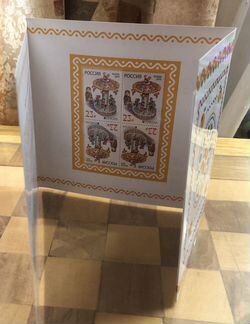 Сувенирный набор «Европа» 2015