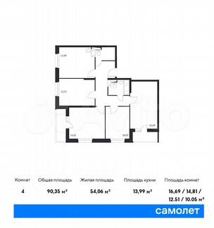 4-к квартира, 90.4 м², 12/14 эт.