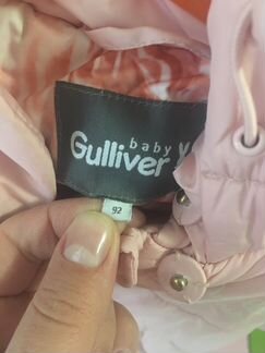Куртка gulliver