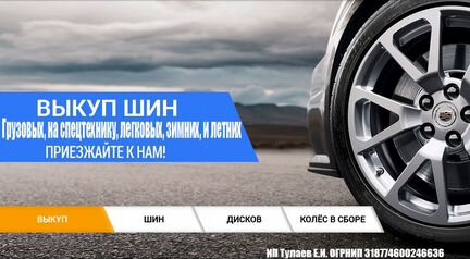 275 55 19 Nokian Hakkapeliitta 7 SUV 115T XL