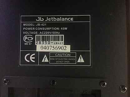 Jetbalance 371 схема