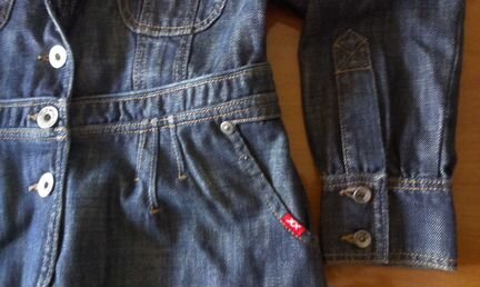 Джинсовка Р-50