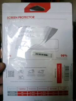 Продам защитную плёнку доя Lenova yoga tablet2