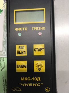 Дозиметр мкс-10д чибис
