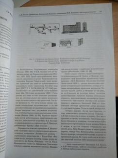 О древностях Южного берега Крыма