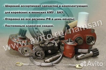 Тент защитный верхнего поста для кму Horyong