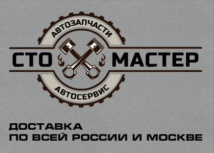 Бампер передний Фиат Дукато кузов 250 2.3JTD