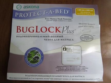 Чехол Ascona Buglock Plus на молнии 140*200
