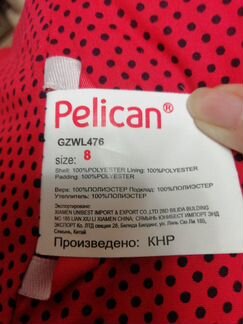 Куртка pelican 8 лет