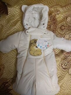 Зимний комбинезон
